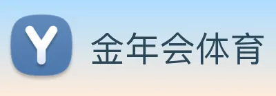 金年会体育 logo